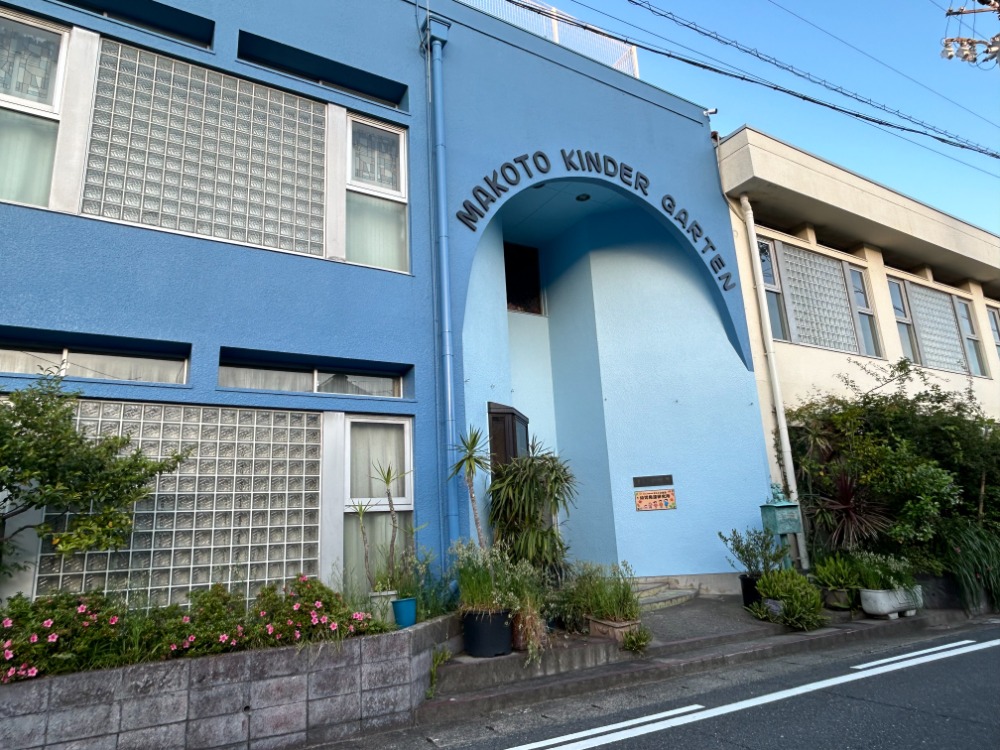 ご挨拶